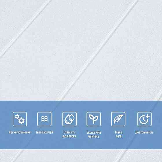 Панель стінова 3D 700х700х4мм Біла вагонка SW-00001964 Київ