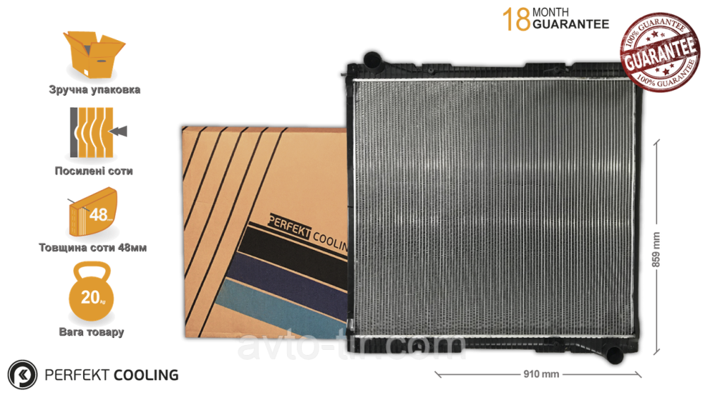 Радіатор охолодження з рамою SCANIA G  1776026, 10570349, 111450, 352825, 352830 Луцьк - фото 1