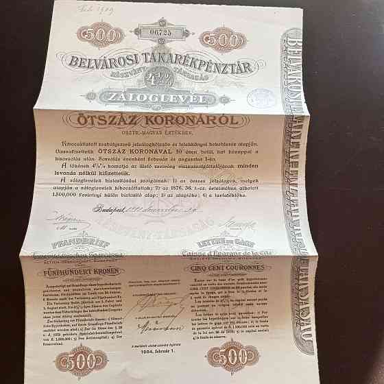 Акция. 1904 год №06,725 (Б-34) Полтава