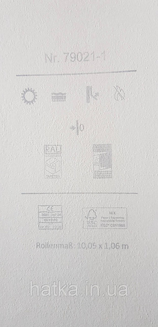 Шпалери вінілові на флізеліні A.S.Creation UNITA 1.06x10 однотонні ефект розмитості матові коричневі Київ - фото 4