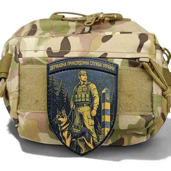 Патч / шеврон На варті кордону Запорожье