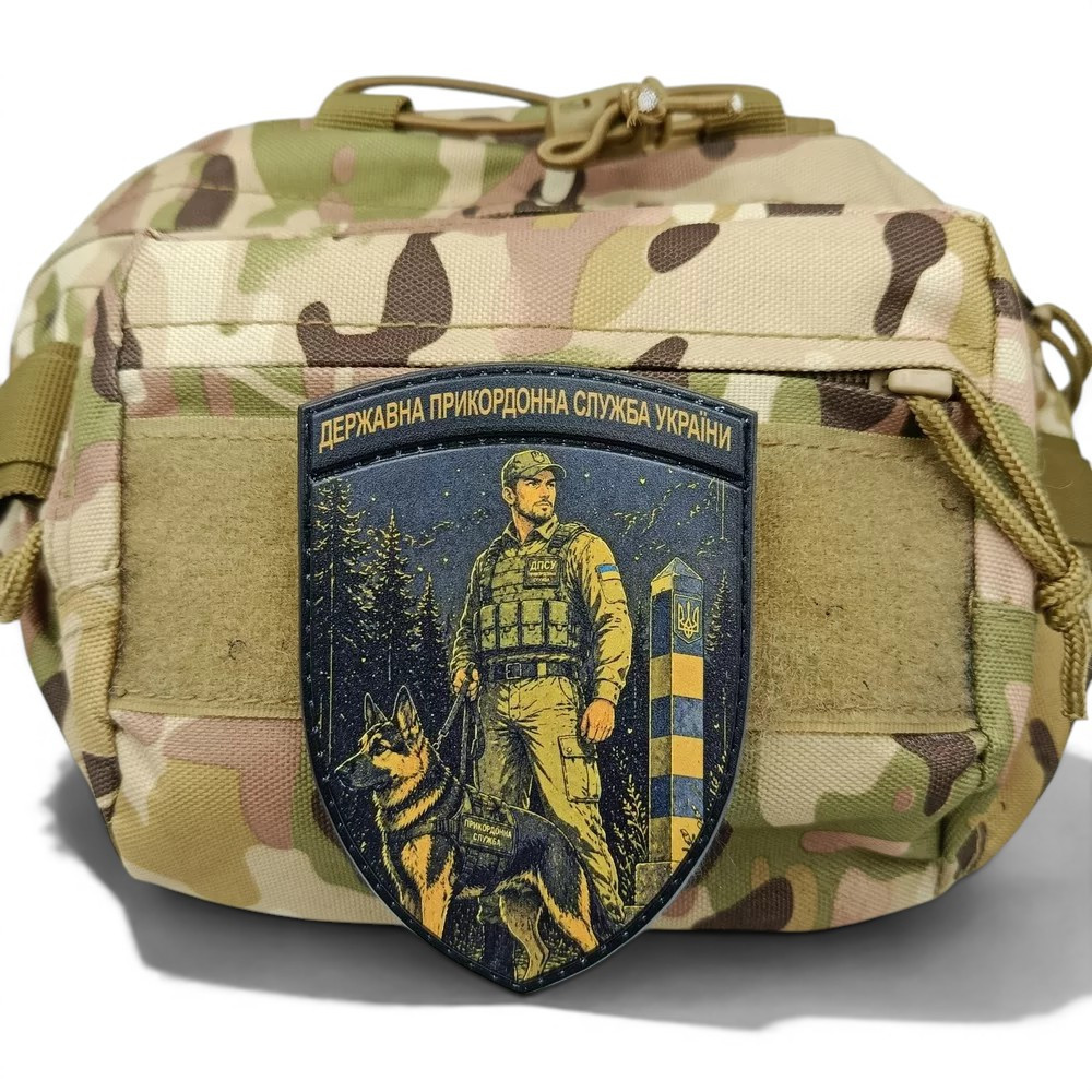 Патч / шеврон На варті кордону Запорожье - изображение 3