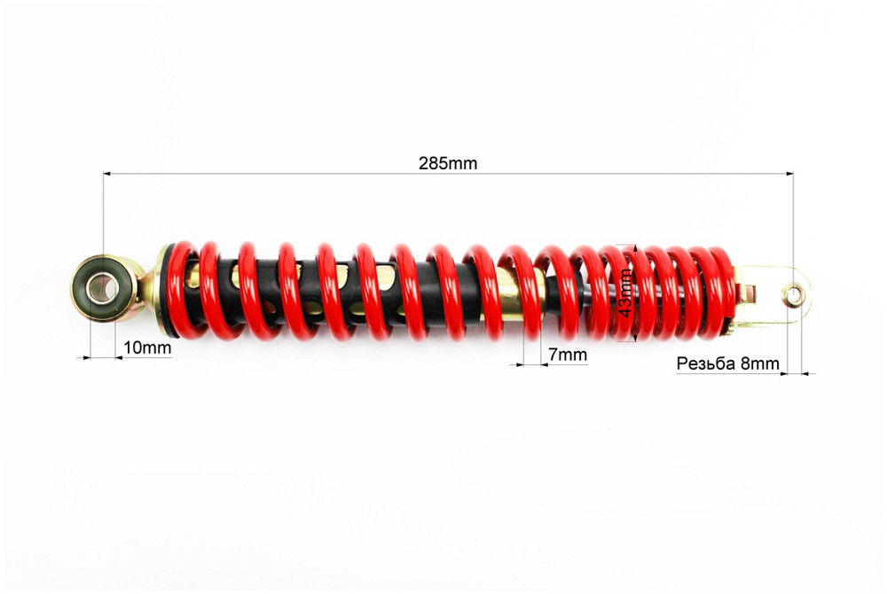 Амортизатор задній GY6/Honda - 285мм*d43мм (втулка 10мм / вилка 8мм), червоний, від 3шт -5% Киев - изображение 2