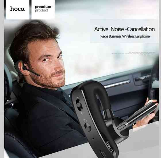 Гарнитура : HOCO E15 Business Rede Харьков