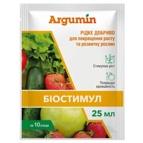 Біостимулятор росту 25мл Argumin Біостимул Житомир - фото 2