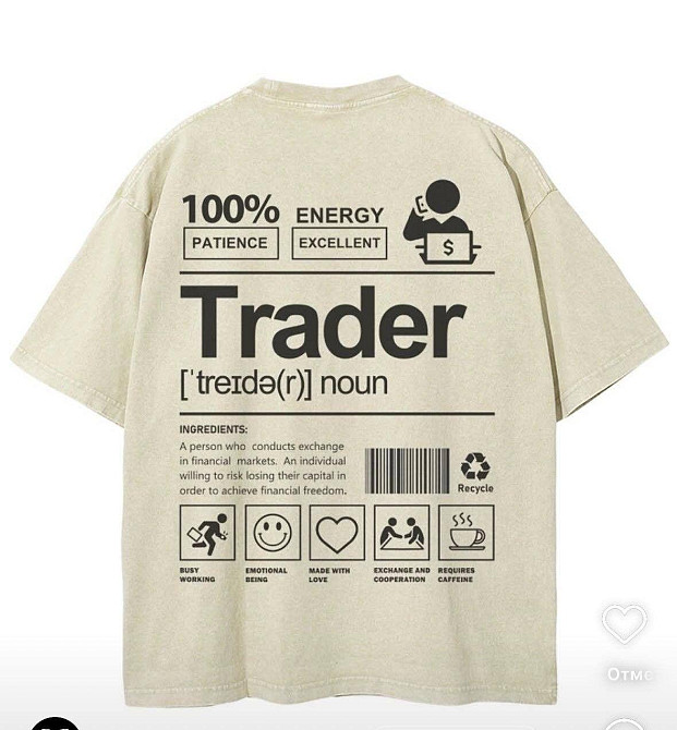 Оверсайз футболка Trader з принтом для трейдера Чернівці - фото 2
