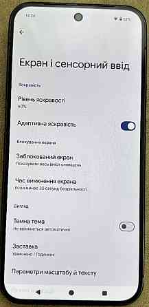 Смартфон Google Pixel 9 Pro XL Neverlock . Киев