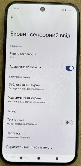 Смартфон Google Pixel 9 Pro XL Neverlock . Київ - фото 4