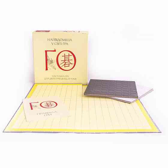 Настольная игра Го Arial 910770 на укр. языке Винница