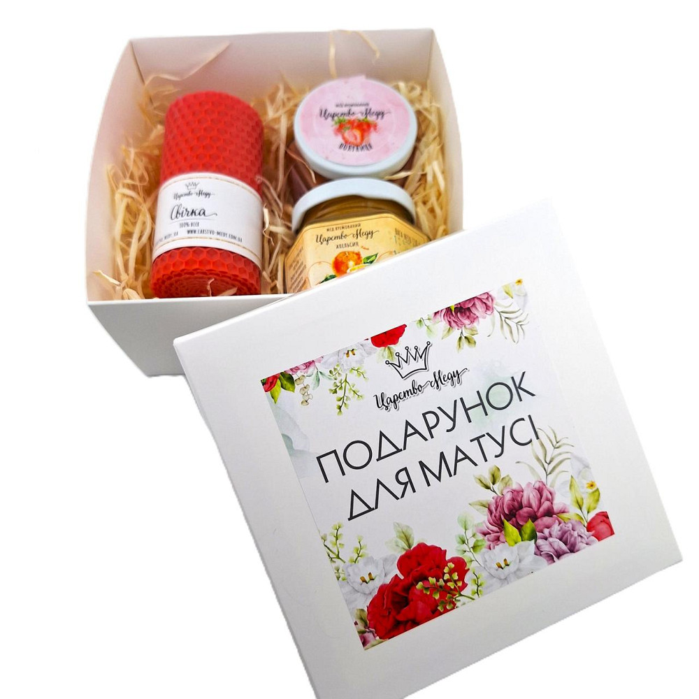 Подарунок мамі №232 на 8 березня, Миколая, День Матері, Новий рік, Юбілей. Одеса - фото 1