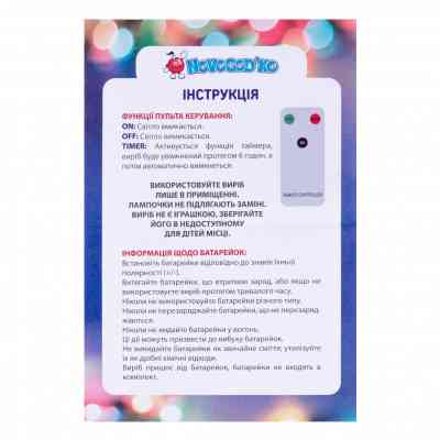 Ялинкова іграшка Novogod`ko набор свечей Antigravity LED, с кристаллом, с пультом, 32 см, 3 шт. (974445) Вінниця