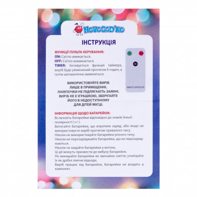 Елочная игрушка Novogod`ko набор свечей Antigravity LED, с кристаллом, с пультом, 32 см, 3 шт. (974445) Винница - изображение 4