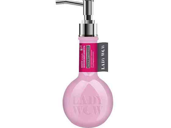 Шампунь д/волос 350мл KERATIN ampoule ТМ LADY WOW Киев