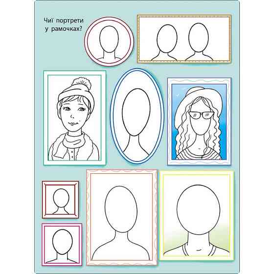 Дитяча книжка "Мені нудно! : Блокнот-замальовка 1" 19801, 16 сторіно Вінниця