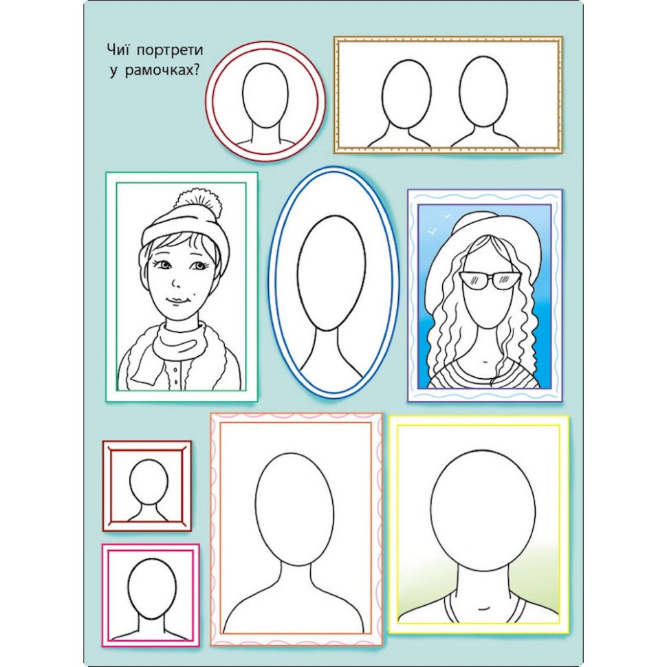 Дитяча книжка "Мені нудно! : Блокнот-замальовка 1" 19801, 16 сторіно Вінниця - фото 2