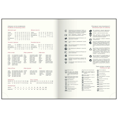 Тижневик Buromax датований 2026 PRIMAVERA, А5 чорний (BM.2120-01) Вінниця - фото 2