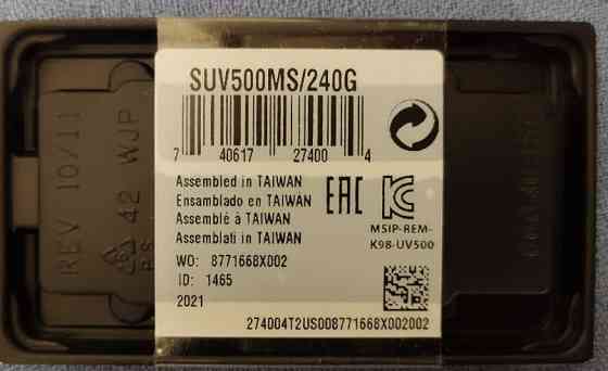 Новий SSD mSATA Kingston SUV500MS 240gb, Харків