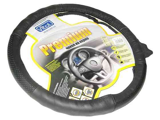 Обплетення шкіра 017 L чорна Вінниця