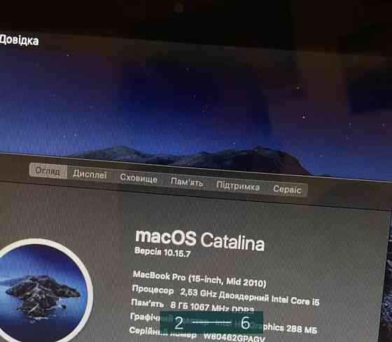 Ноутбук MacBook Pro 15" Харків