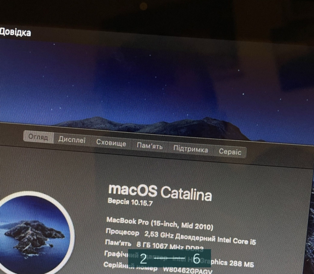 Ноутбук MacBook Pro 15