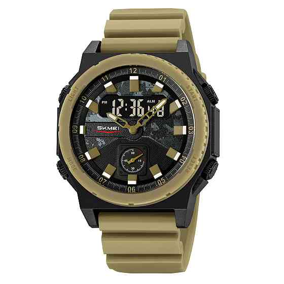 Skmei 2355AT Apricot Киев