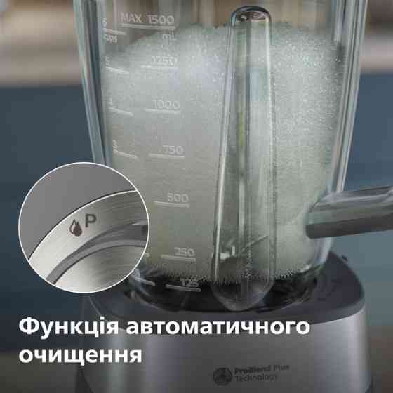Блендер Philips HR3020/20 ( Темно-сірий ) Харьков