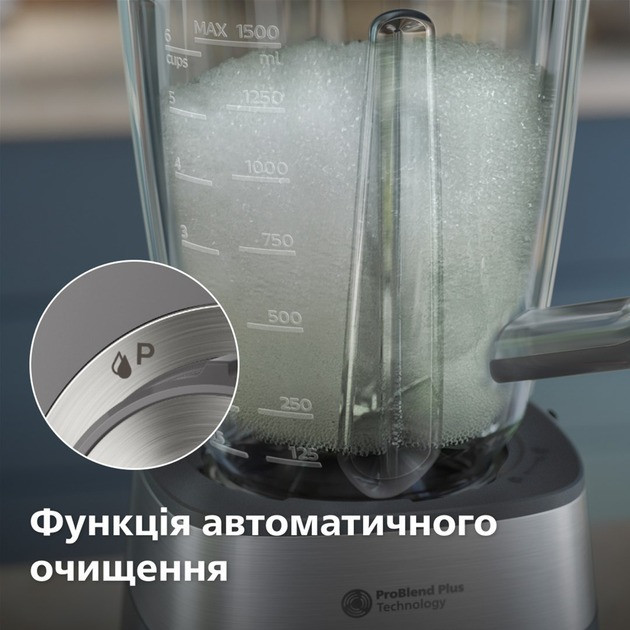 Блендер Philips HR3020/20 ( Темно-сірий ) Харьков - изображение 4