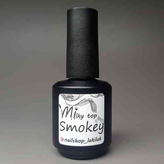 Молочний топ Mi Smokey top 15мл Херсон
