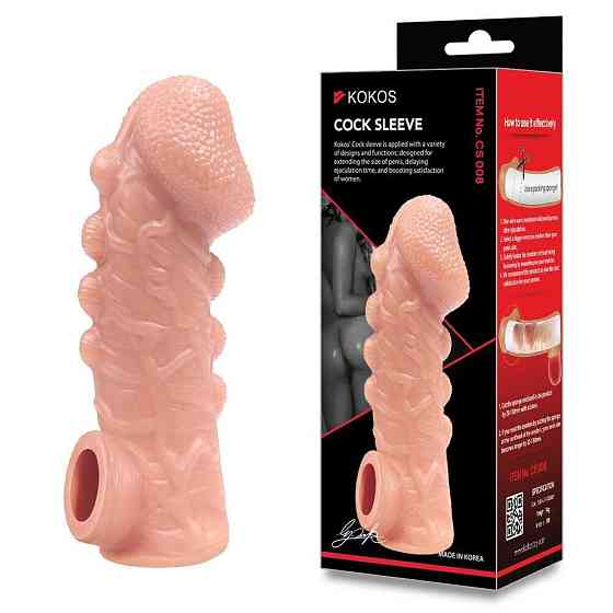 Насадка на член Kokos Cock Sleeve CS 008 S Sex Aura Київ