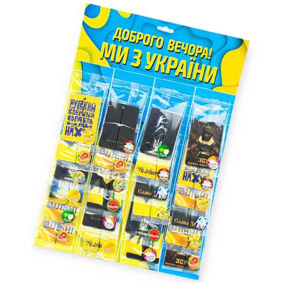 Ароматизатор на зеркало сухой aromico лист доброго вечора, патриот лозунги mix (планшет 24шт) Мукачево