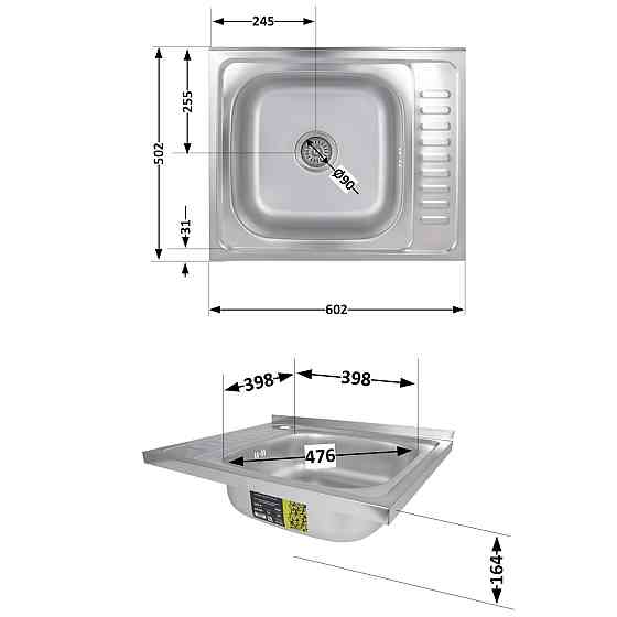 Кухонная мойка Brinex 6050-R 0,6 мм Satin (BRIN6050RSAT06) Киев