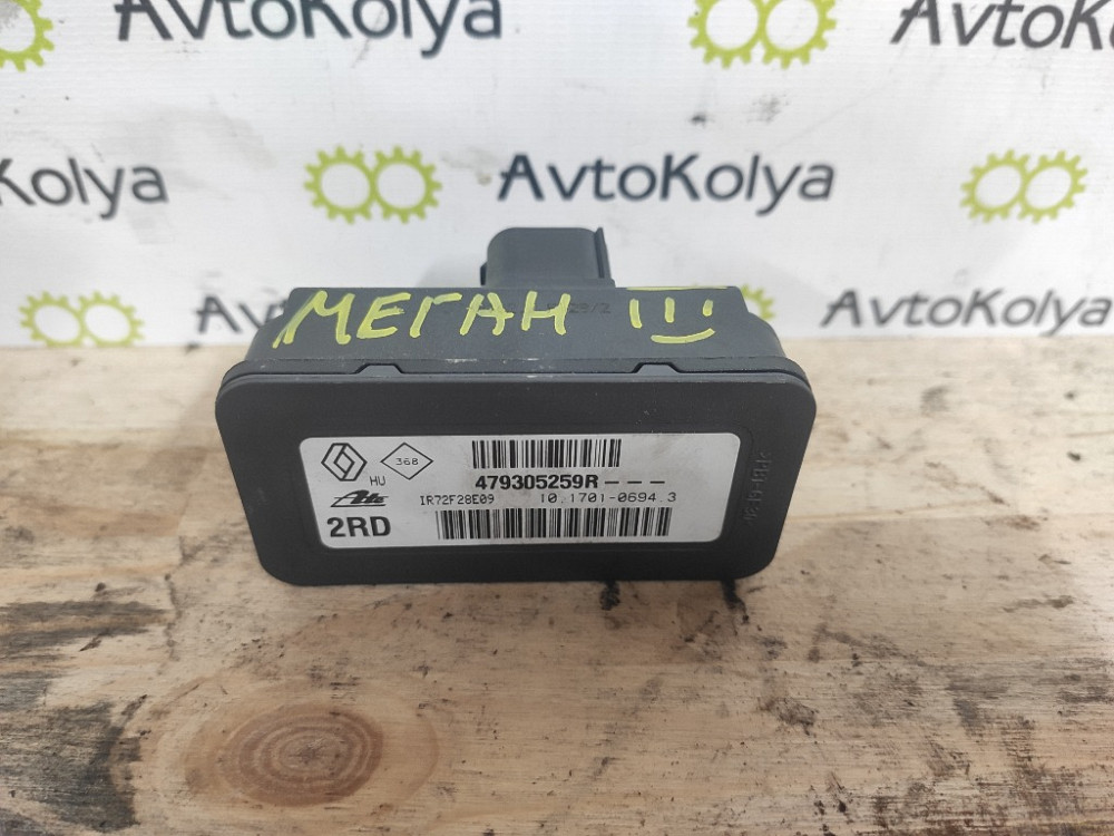 Датчик прискорення ESP Renault Megane III 2008-2015 (479305259R) Ковель - изображение 1