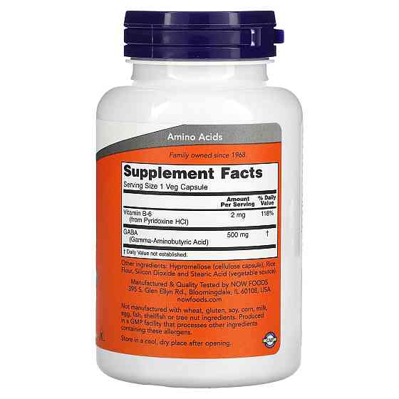 Гамма-аміномасляна кислота Now Foods GABA 500 мг 100 вегетаріанських капсул Київ