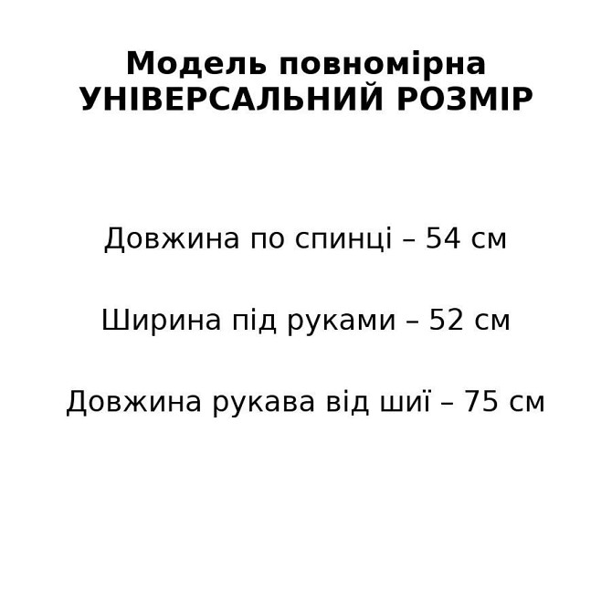Светр жіночий Fancy Matinee 7571 вафельний з ангори оверсайз, бежевий, one size Київ - фото 10