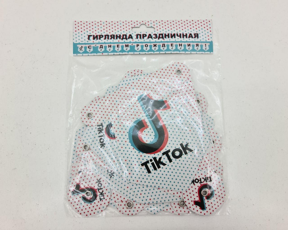 Бумажная гирлянда ТикТок''С днем Рождения'' (1 пачка) Харьков - изображение 3