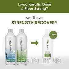Шампунь д/зміцнення  волосся Matrix Biolage Strength Recovery 1000 Киев