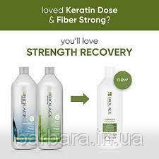 Шампунь д/зміцнення  волосся Matrix Biolage Strength Recovery 1000 Киев - изображение 3