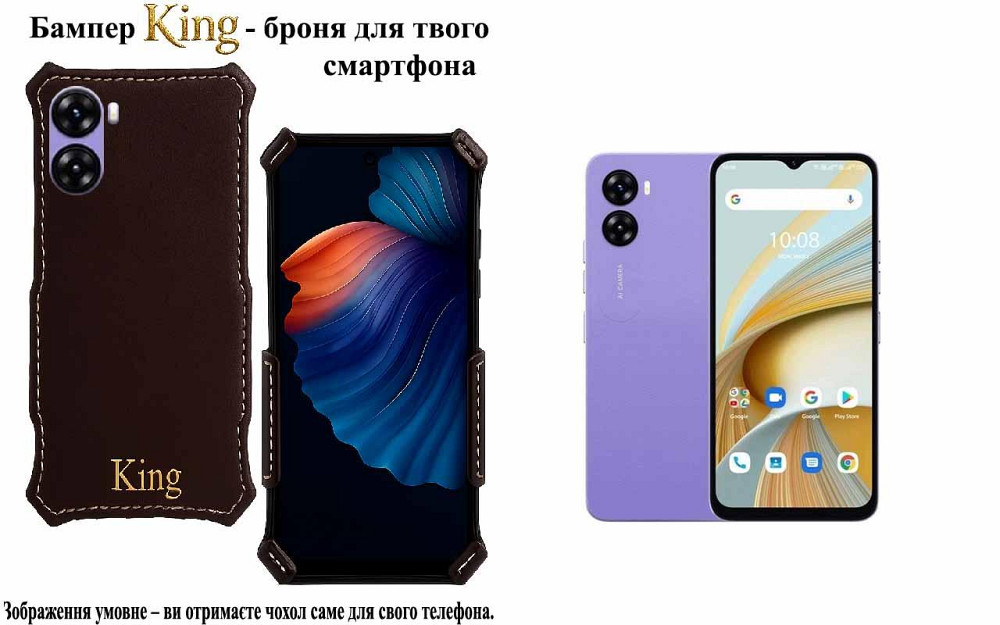 Бампер King для UMIDIGI G5, G5C, G5S, G5 Mecha, із посиленим корпусом, колір Тм Коричневий Київ - фото 1