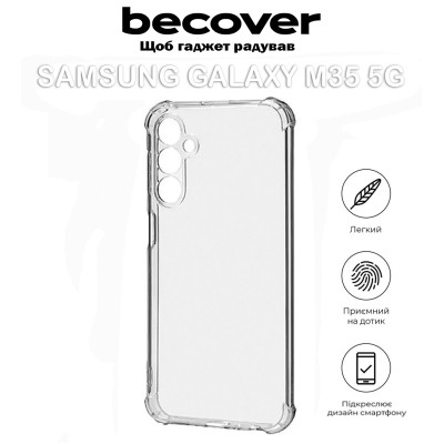 Чохол до мобільного телефона BeCover Anti-Shock Samsung Galaxy M35 5G SM-M356 Clear (711535) Вінниця - фото 4
