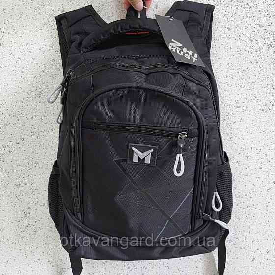 Рюкзак школьный подростковый C 72799 (ортопедическая спинка, 3 отделения, 3 кармана, на молнии, в пакете) Хмельницкий