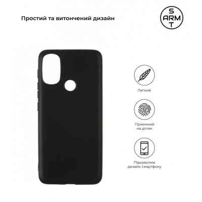 Чехол для мобильного телефона Armorstandart Matte Slim Fit Motorola E20 Black (ARM63374) Винница