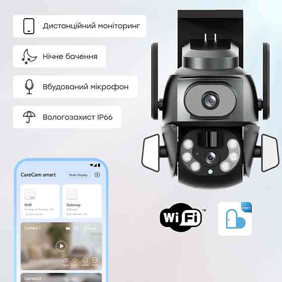 IP PTZ-відеокамера з WiFi 4Mp (2*2Mp) Light Vision VLC-9692WI10ZL f=4+8mm, ІЧ+LED-підсвічування, з мікрофоном (75-00205) Киев