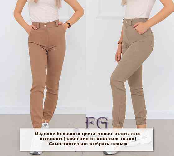 Жіночі брюки джогери "Elias" тонкі оптом | Норма | Розпродаж моделі 42, Бежевий Київ