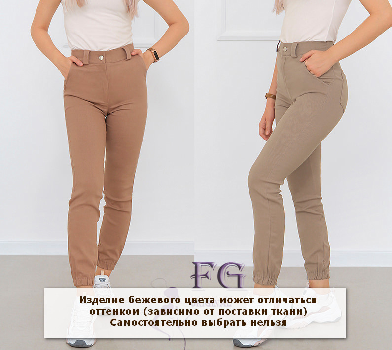 Жіночі брюки джогери "Elias" тонкі оптом | Норма | Розпродаж моделі 42, Бежевий Київ - фото 1
