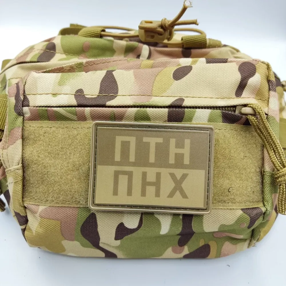 Патч / шеврон ПТН ПНХ польовий Запоріжжя - фото 3