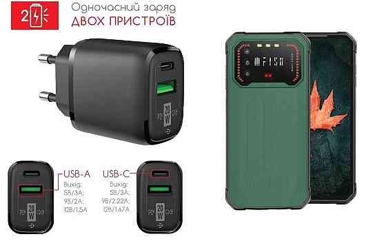 Сетевое зарядное устройство для Oukitel F150 Air1 (2022), 20W 3A, Quick Charge 3.0 Киев