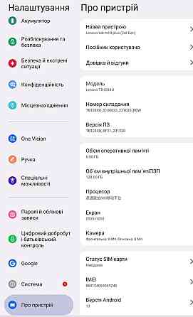 Lenovo Tab M10 Plus 3rd Gen (K10 Pro) 4/128 Wi-Fi та 6/128 Lte. Харьков