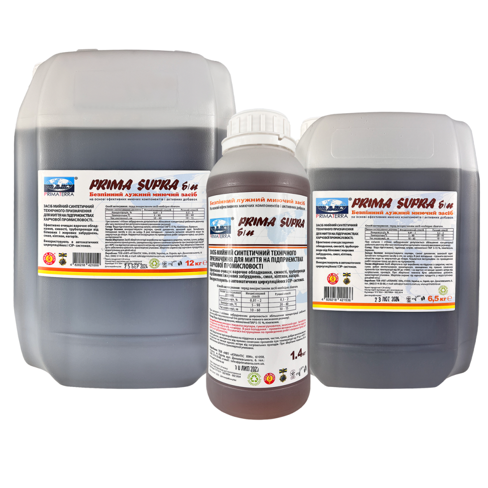 Лужне беспенное миючий засіб, SUPRA б\п, 12 кг Павлоград - фото 5