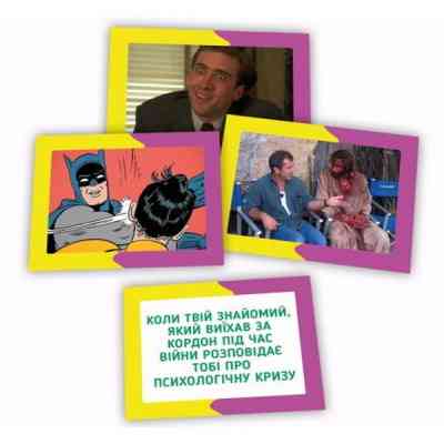 Настольная игра PLAYROOM Memasiko (игра о мемах) , украинский (ВР_ММСК) Винница