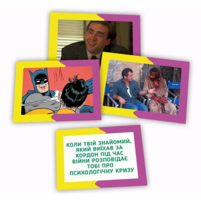 Настольная игра PLAYROOM Memasiko (игра о мемах) , украинский (ВР_ММСК) Винница - изображение 6